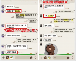 【線上娛樂城小知識】為什麼玩家熱愛玩現金版？