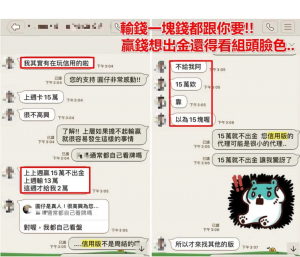 【線上娛樂城小知識】為什麼玩家熱愛玩現金版？