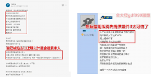 【線上娛樂城小知識】為什麼玩家熱愛玩現金版？